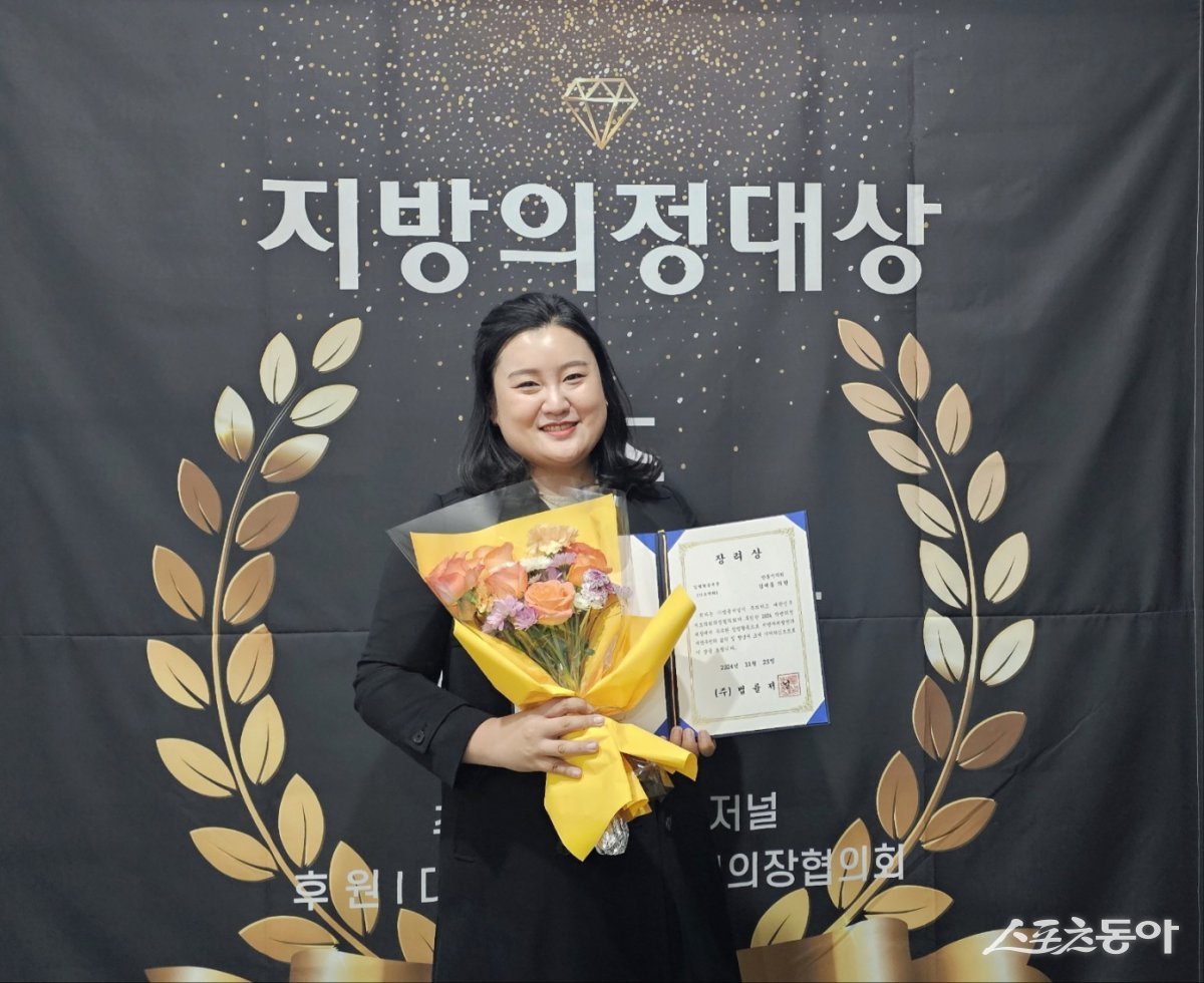 김새롬 안동시의원(민주당)./사진=안동시의회