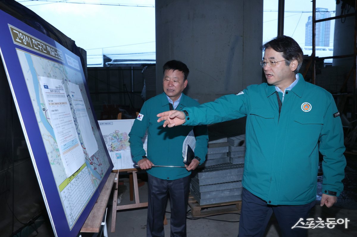 현장 점검하는 이동환 고양특례시장. 사진제공ㅣ고양시