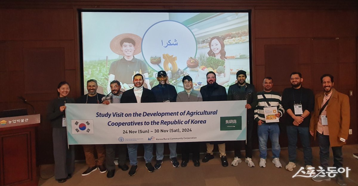 한국농어촌공사가 오는 30일까지 사우디아라비아 산업수자원 및 농업부 소속 공무원 9명을 대상으로 ‘협동조합발전’을 주제로 한 연수를 진행한다고 밝혔다. 사진제공=한국농어촌공사
