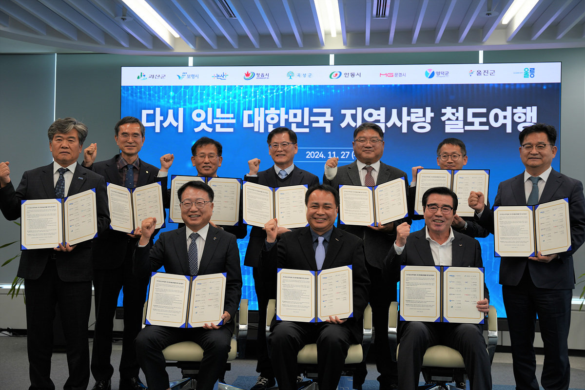 사진제공｜코레일