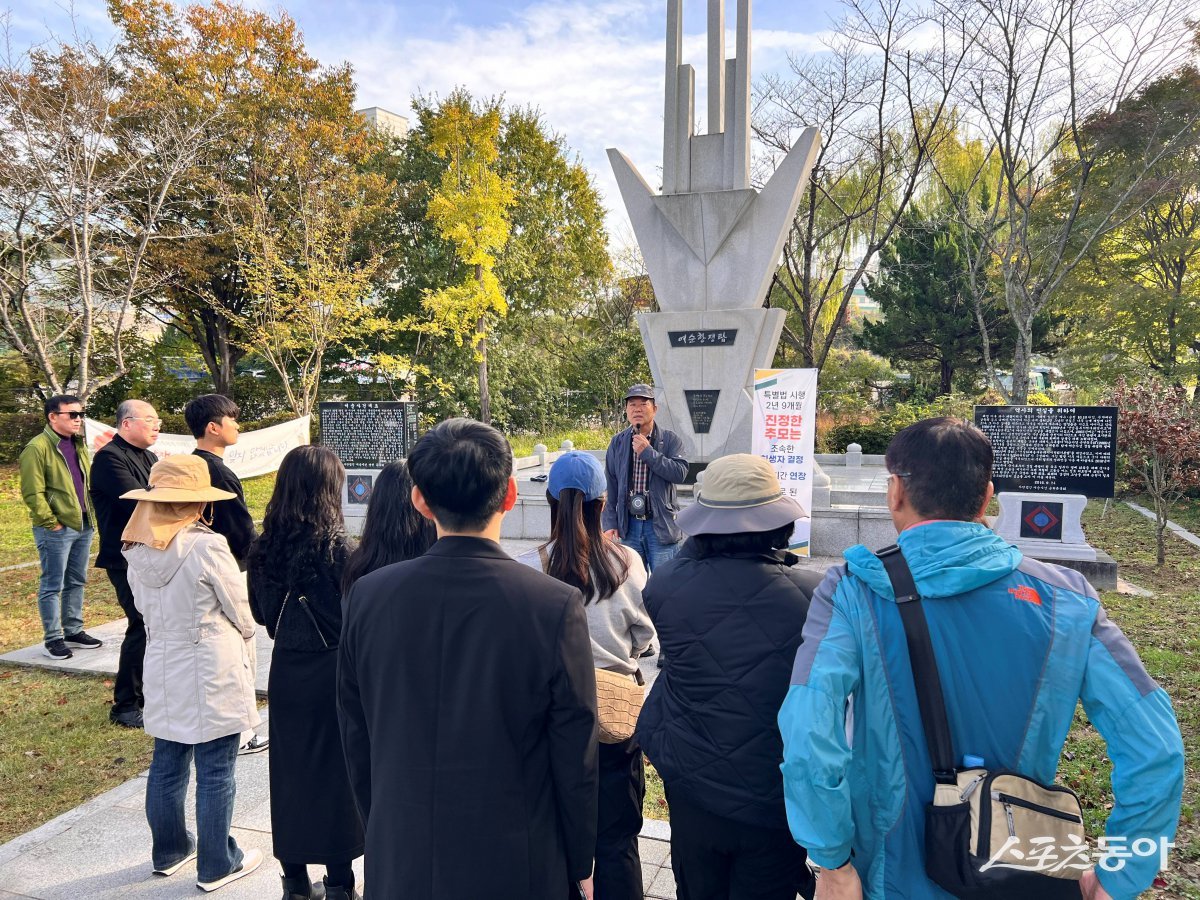 여순사건 사실조사단 직무교육. 사진제공=전남도