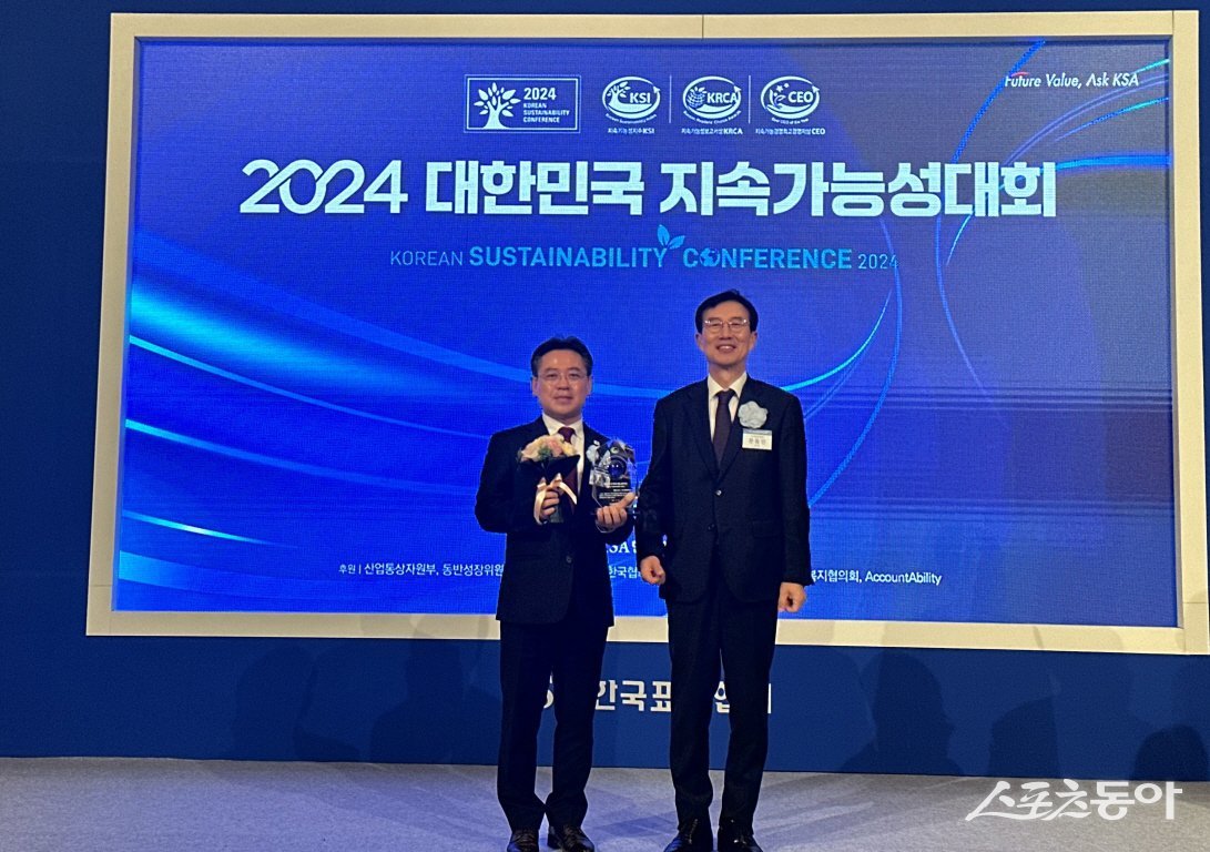 여수광양항만공사가 최근 ‘2024 대한민국 지속가능성 대회’에서 지속가능성지수 해양수산부문 1위 기관으로 선정돼 상을 수상한 모습. 사진제공=여수광양항만공사