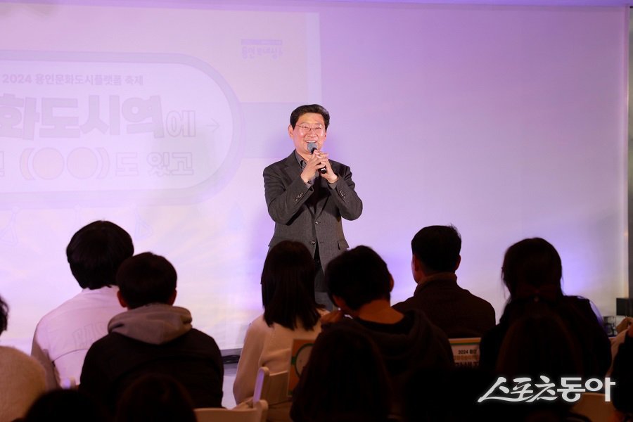 이상일 용인특례시장은 지난 30일 오후 처인구 삼가동 용인어린이상상의 숲 지하 1층에서 열린 ‘2024 용인 문화도시 플랫폼 축제’ 현장을 방문해 시민들과 소통했다. 사진제공|용인시청