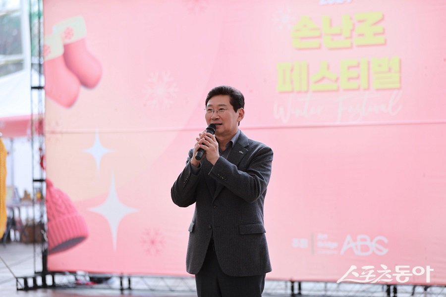 이상일 용인특례시장은 동백호수공원 중앙광장에서 열린 ‘손에 닿는 난로 같은 로맨틱 윈터 페스티벌’에 참석해 축제를 축하하고 참여한 시민들에게 감사의 뜻을 전했다. 사진제공|용인시청