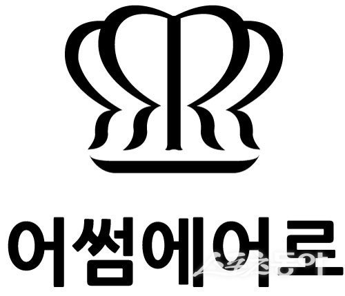 ㈜어썸에어로 로고.