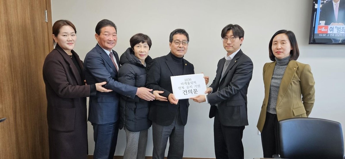 양궁 박성현, 김병이 전북도체육회 부회장, 배드민턴 정소영, 올림픽  레슬링 금메달리스트 유인탁(왼쪽부터 4인)  등이 3일  2036 하계올림픽 전북 유치를 기원하는 간절한 전북도민들의 염원이 담긴 건의문을 대한체육회에 전달하며 기념촬영을 하고 있다. 사진제공 ㅣ 전북체육회