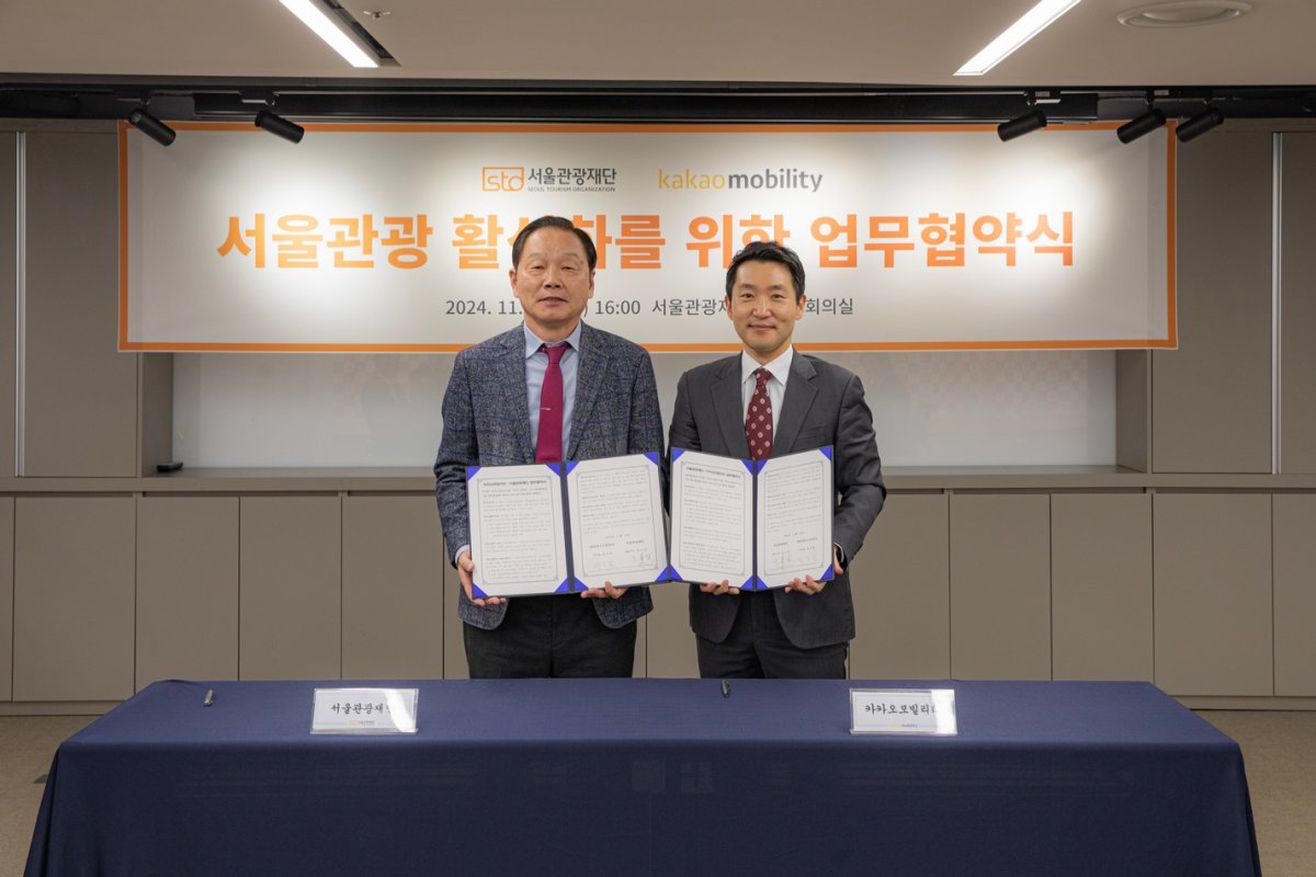 협약식을 진행한 길기연 서울관광재단 대표(왼쪽)과 최우열 카카오모빌리티 부사장             사진제공｜서울관광재단