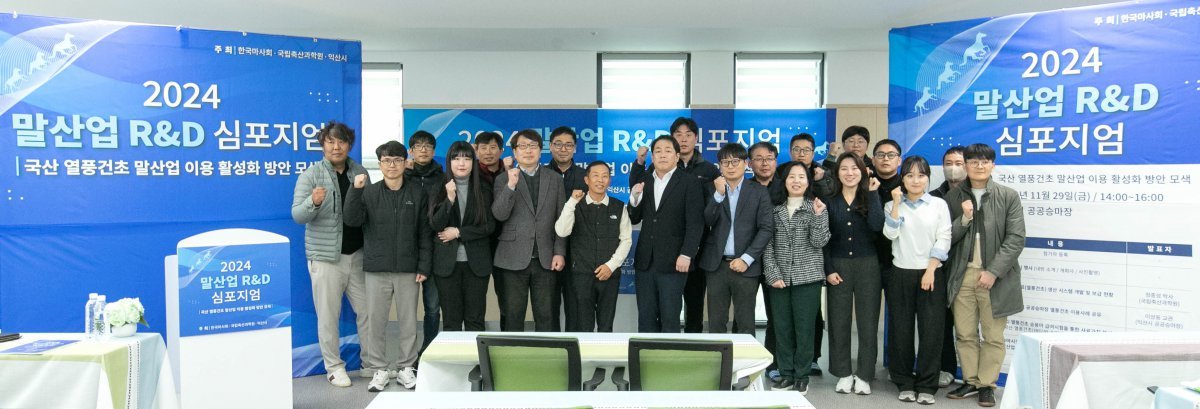 사진제공｜한국마사회