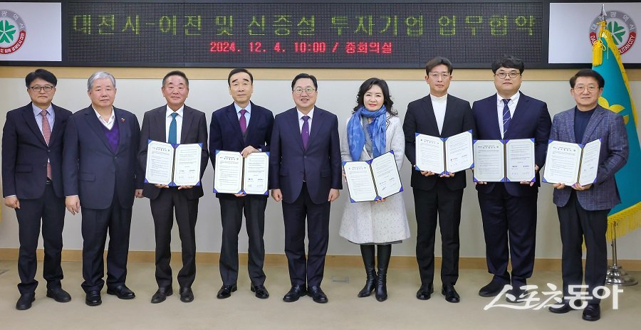 대전시는 4일 시청 중회의실에서 국내 유망기업 7개 사와 1,195억 원 규모 투자와 360여 개 일자리 창출을 위한 업무협약을 체결했다. 사진제공｜대전시청