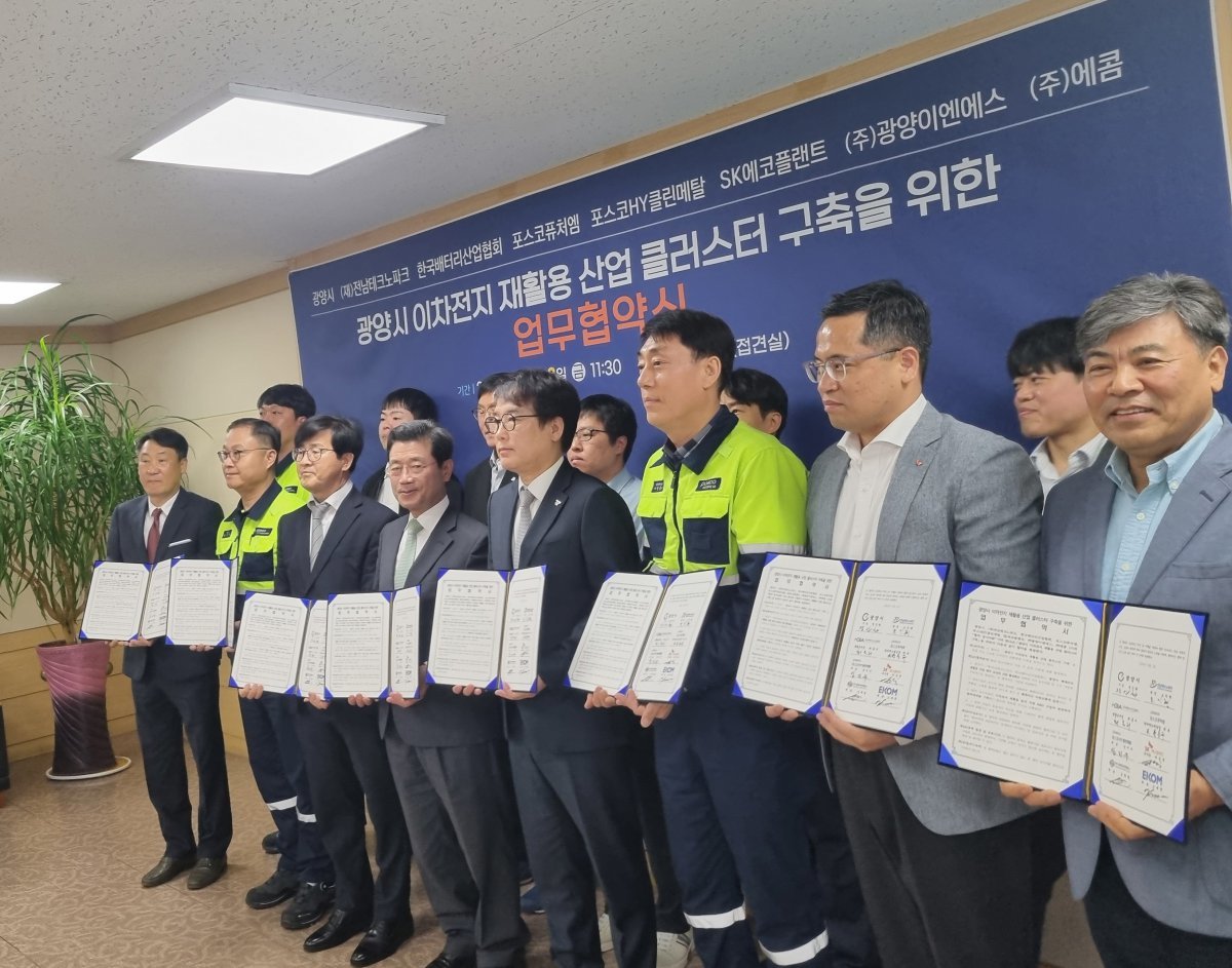 한국건설기술연구원(KICT)이 광양시, 전남테크노파크(TP)와 함께 이차전지 폐수 처리를 위한 기술 개발에 나선다. 사진제공 | KICT