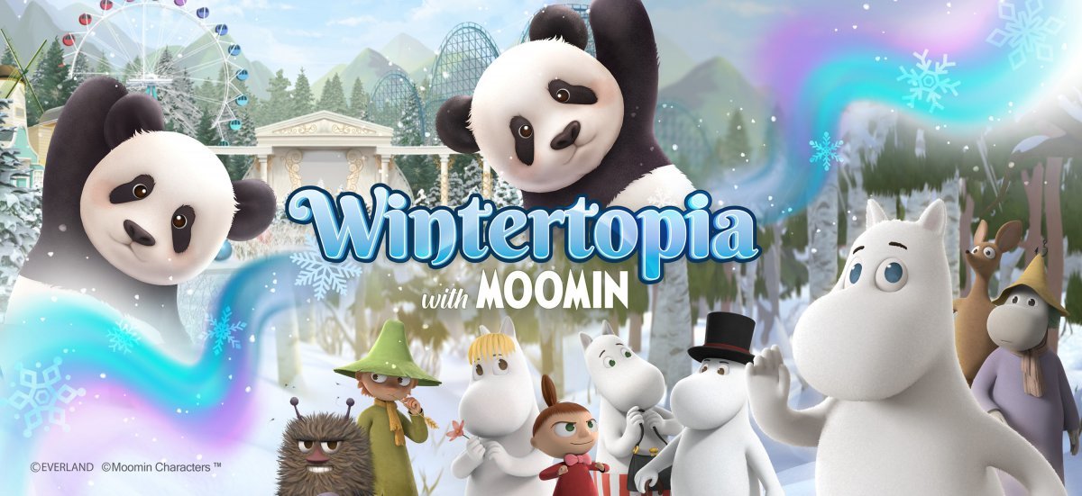 사진제공｜에버랜드