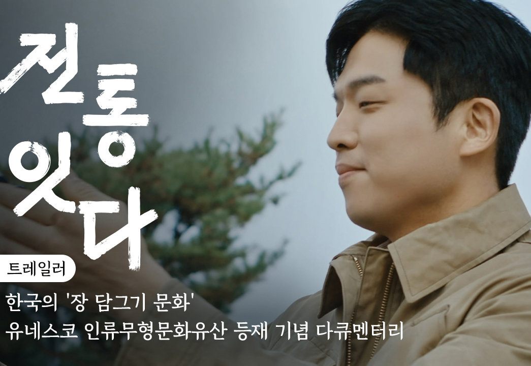 사진｜서경덕 교수