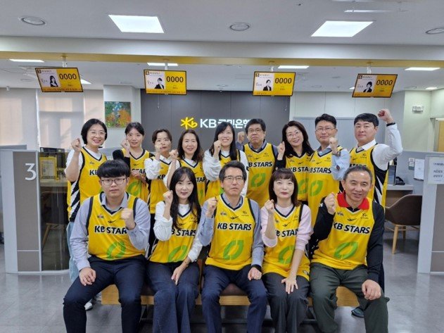 KB스타즈 유니폼을 착용하고 기념촬영을 하고 있는 충북 청주 소재 영업점 직원들. 사진제공|KB국민은행