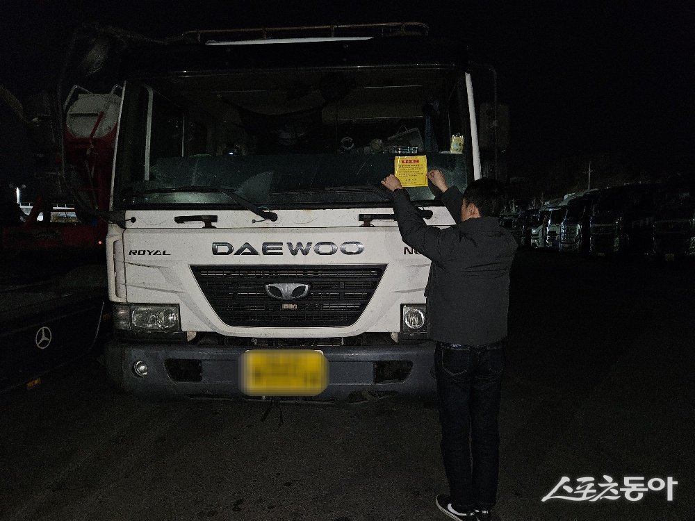 포항시 관계자가 차고지 외 밤샘주차를 하고 있는 화물자동차를 단속하고 있다./사진=포항시