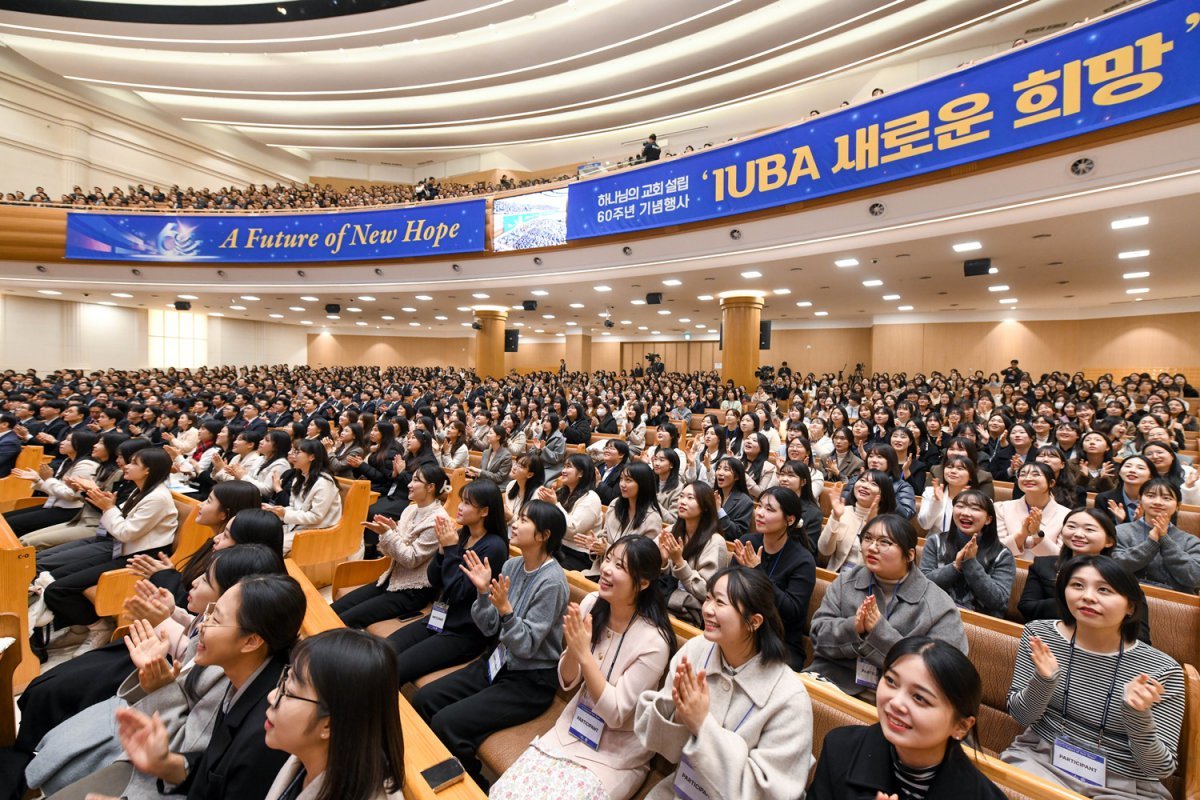 하나님의 교회 대학생들이 주축이 된 ‘새로운 희망’ 행사에는 외교관, 학계·언론계·시민사회계 등 각계 인사와 시민 총 1600명이 참석했다. 