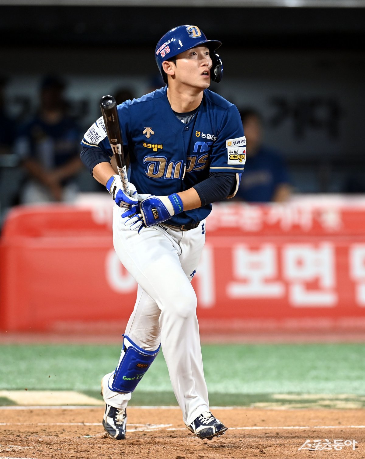 NC 서호철. 스포츠동아 DB