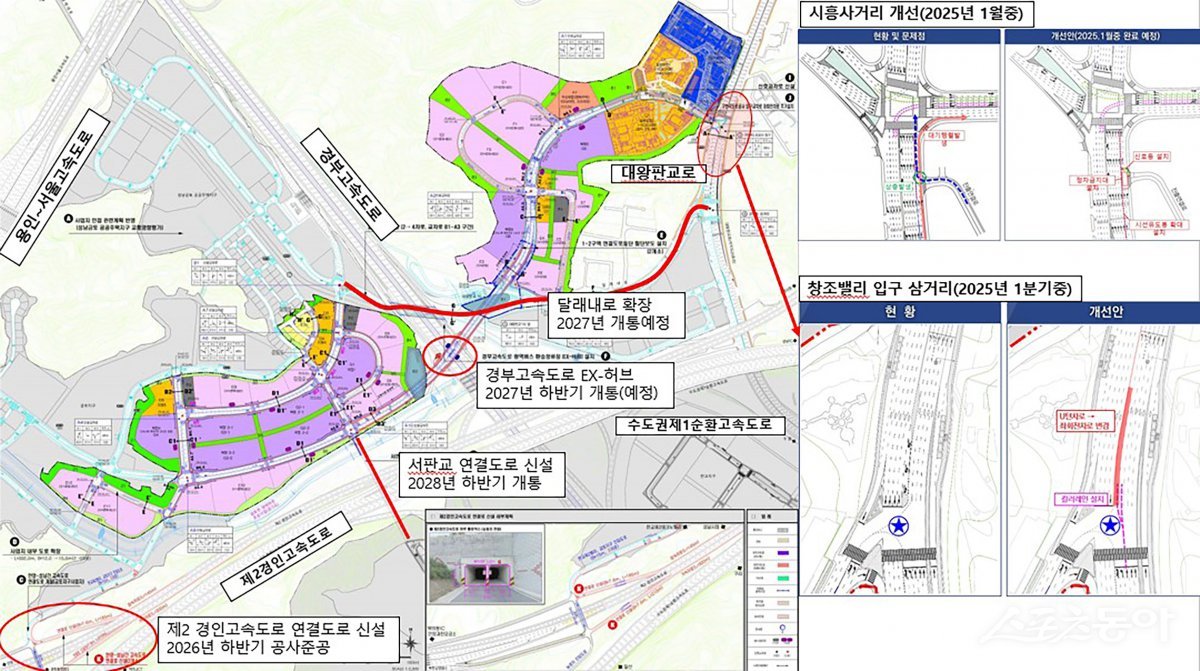 단기 대책 노선도. 사진제공ㅣ성남시