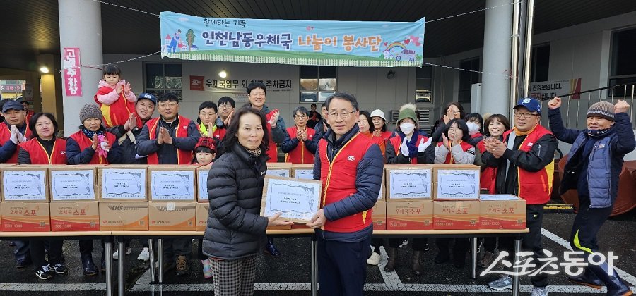 인천남동우체국 직원들의 봉사활동 모임인 ‘나눔이 봉사단’이 정성껏 담은 김치를 전달하는 인천남동우체국(국장 김철완). 사진제공｜인천남동우체국