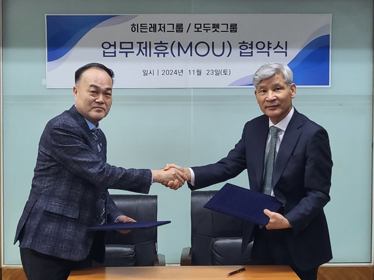 모두펫그룹 윤일선 회장(왼쪽)과 히든레저그룹 정선문 회장이 지난11월23일 레저 서비스 제공에 관한 업무제휴를 체결한 뒤 포즈를 취하고 있다. 사진제공 ㅣ 모두펫그룹