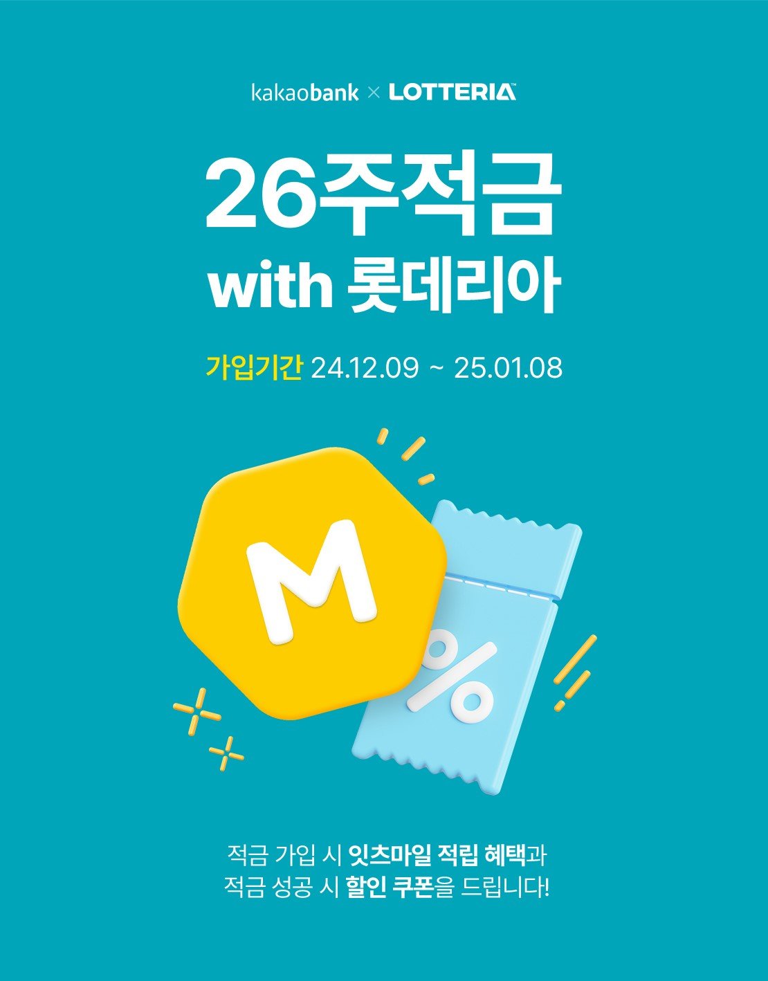 13면=롯데리아 정정욱 기자 jjay@donga.com