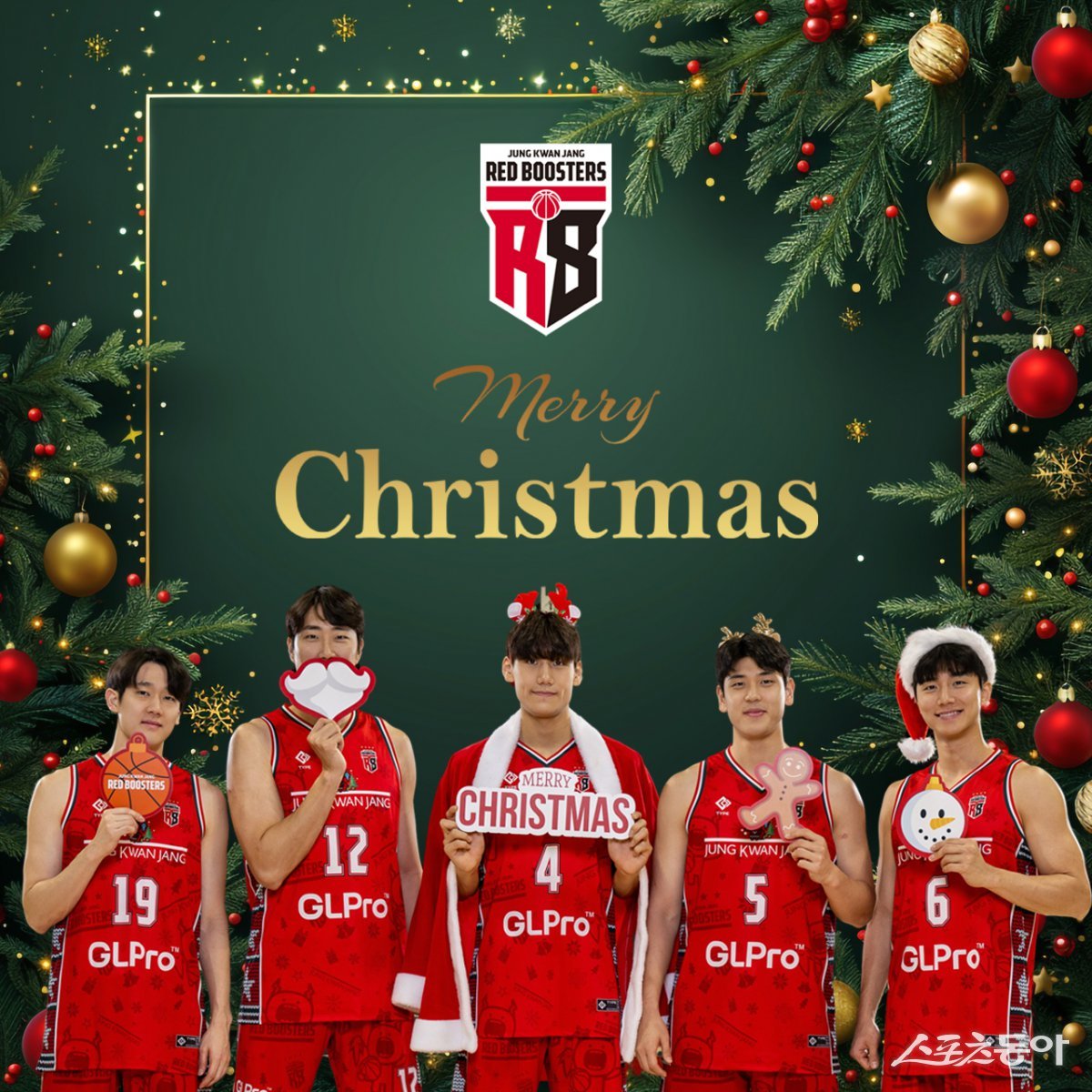 안양 정관장이 크리스마스 스페셜 유니폼을 선보인다. 사진제공 |안양 정관장