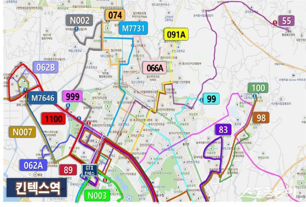 GTX-A 연계 킨텍스역 버스 노선도. 사진제공ㅣ고양시