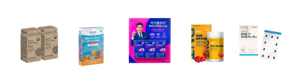 알피바이오가 생산하는 눈 영양제 라인업                           사진제공｜알피바이오