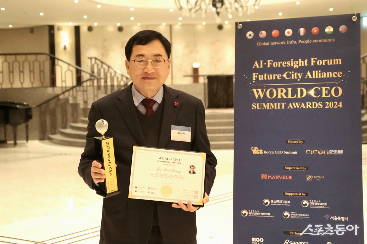 주낙영 경주시장이 월드 CEO서밋어워즈에서 공공부문 정책혁신상을 수상하고 기념촬영을 하고 있다./사진=경주시