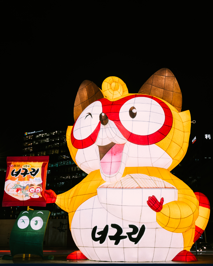 2022 서울빛초롱축제에 참가한 농심의 너구리등 모습           사진제공｜서울관광재단