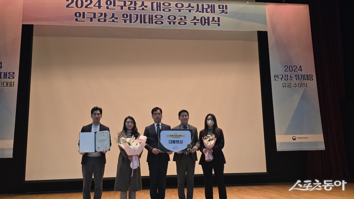 저출생 대책 평가 4관왕을 차지 참고사진 대통령표창 수상 사진=경북도