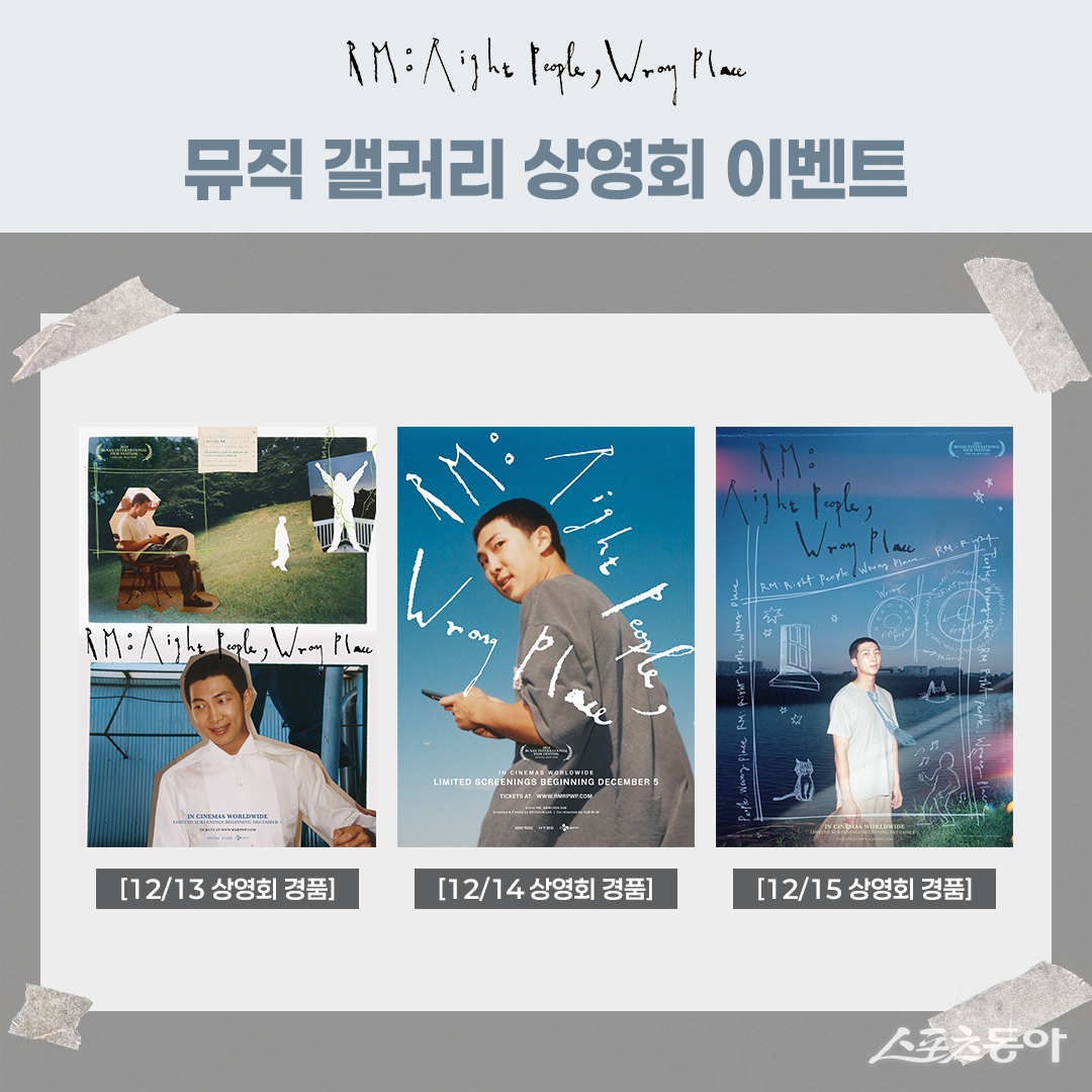 사진제공|하이브