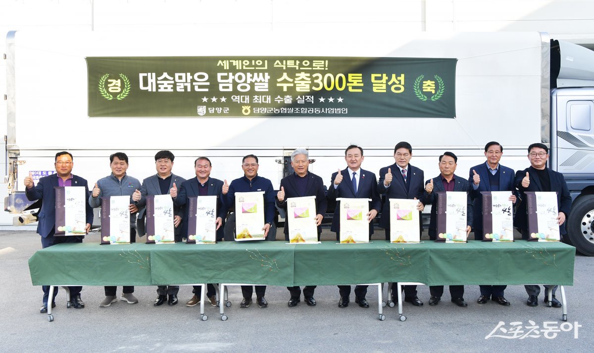 ‘대숲맑은 담양쌀’이 올해 역대 최대 규모의 수출을 달성했다. 사진제공=담양군