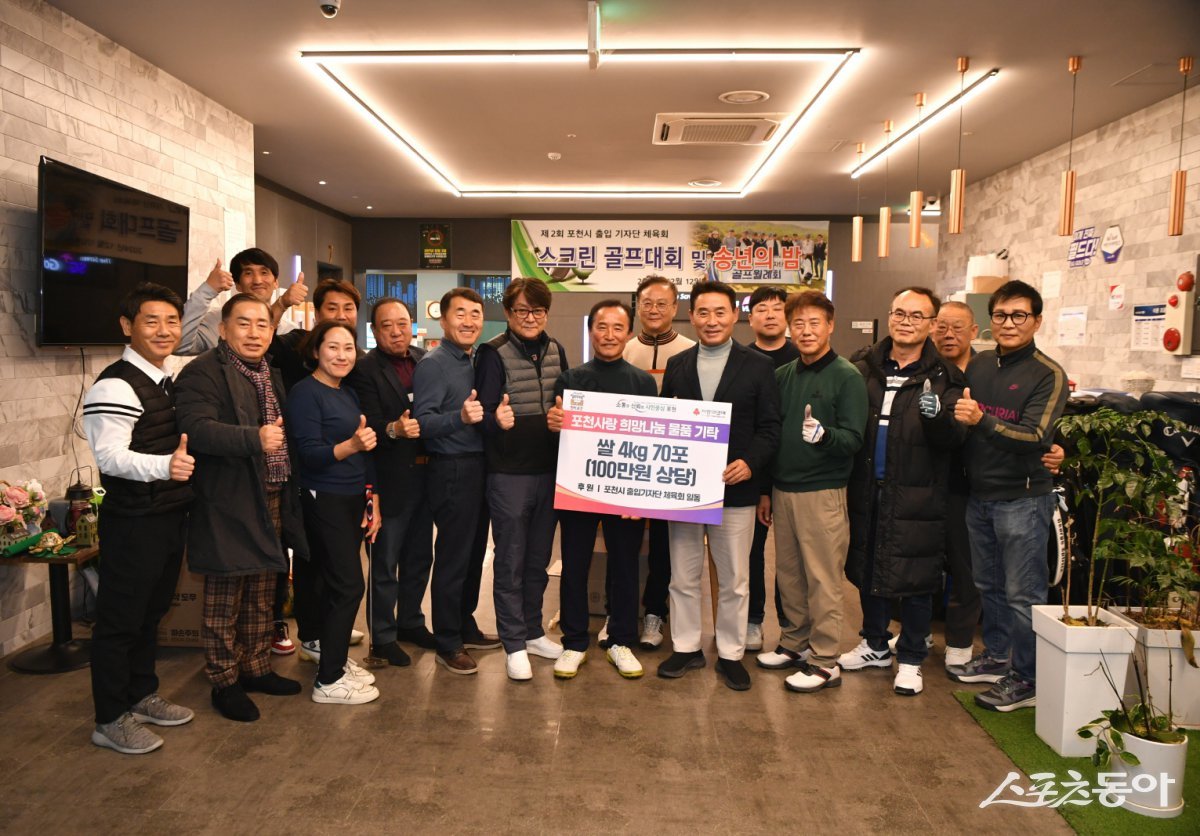 포천시 출입기자단은 12일 백영현 시장(앞줄 오른쪽 네번째)에게 취약계층 이웃을 위한 쌀 70포(100만 원 상당)를 기탁하고 있다. 사진제공ㅣ포천시