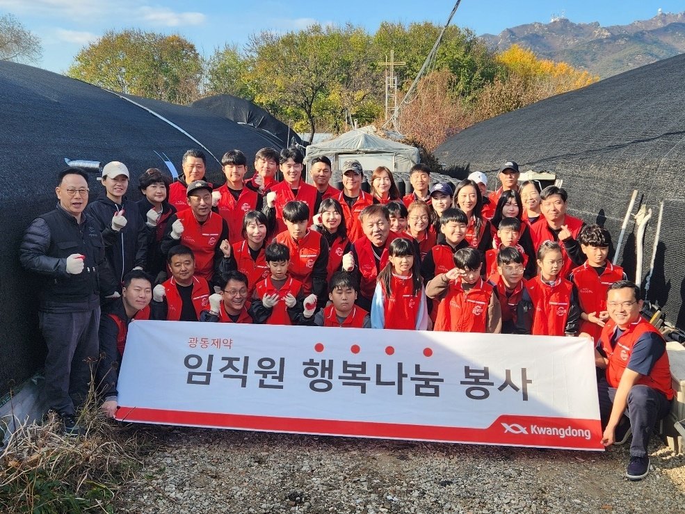 사진제공｜광동제약