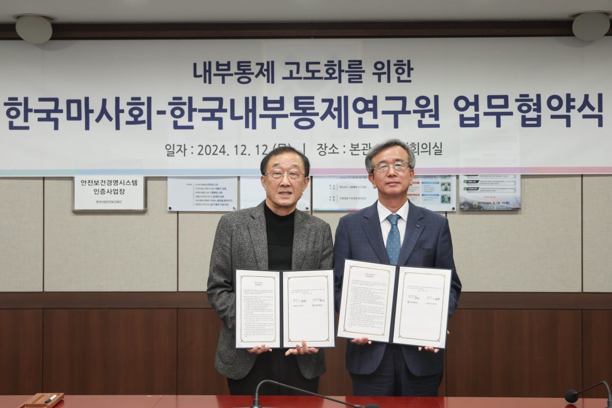 정기환 한국마사회장(오른쪽)과 문호승 한국내부통제연구원 원장 사진제공|한국마사회