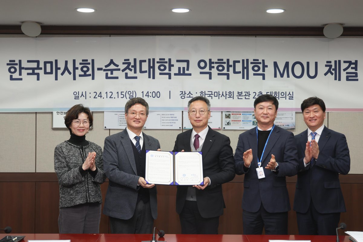 백수희 순천대 약학과장, 백만정 학장, 송대영 마사회 경마본부장, 유준동 도핑검사소장, 강신욱 서울도핑검사부장(왼쪽부터) 사진제공|한국마사회