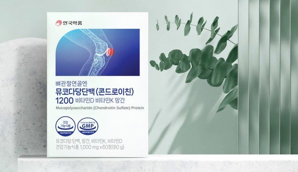안국약품 ‘뼈관절연골엔뮤코다당단백1200’    사진제공｜안국약품