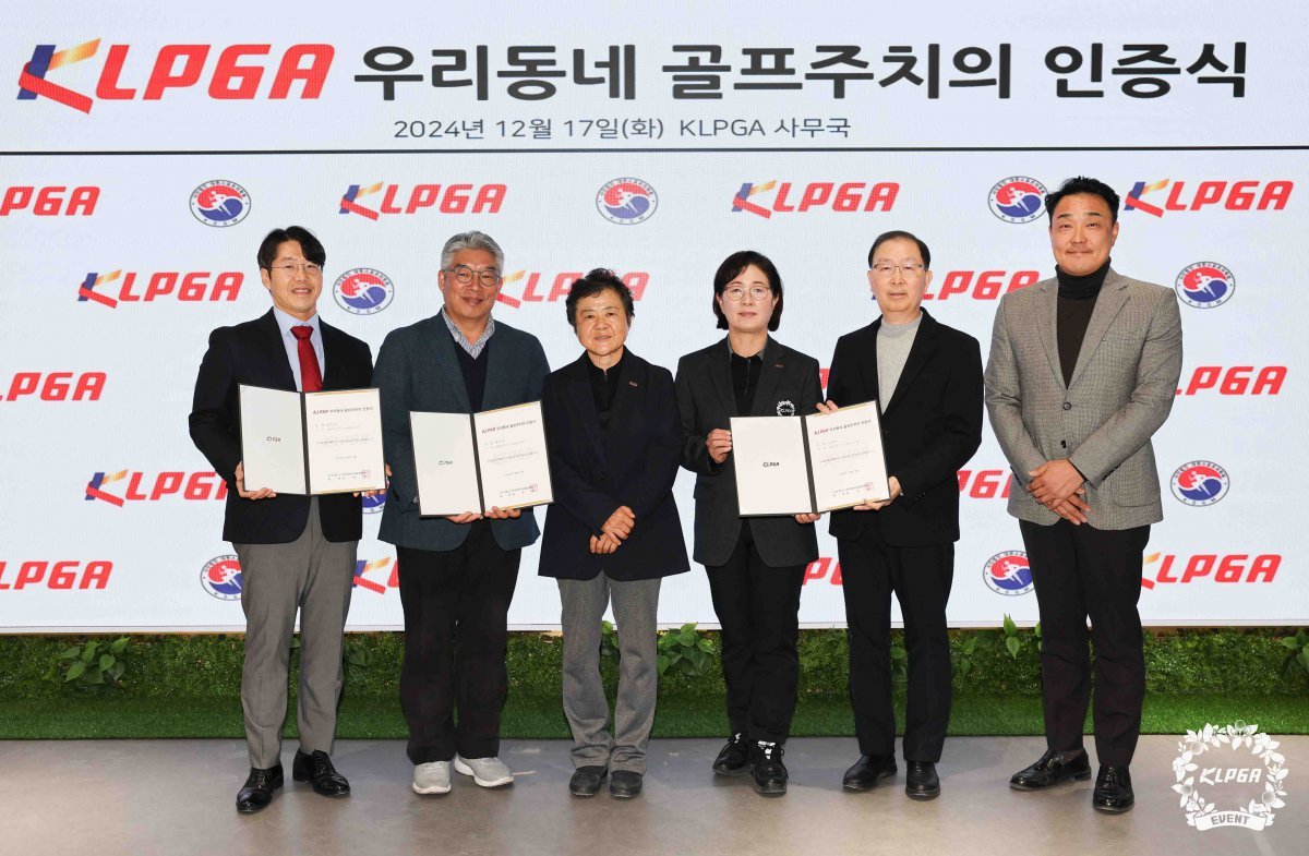 고대안암병원 정웅교 교수, 이대목동병원 배하석 교수, KLPGA 김미회 부회장, KLPGA 김순희 수석부회장, 솔병원 나영무 원장, 솔병원 조영재 이사(왼쪽부터)이 ‘KLPGA 우리동네 골프주치의 인증식’을 마친 뒤 기념 촬영을 하고 있다. 사진제공 | KLPGA