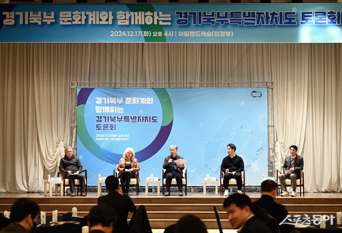 사진제공ㅣ경기도북부청