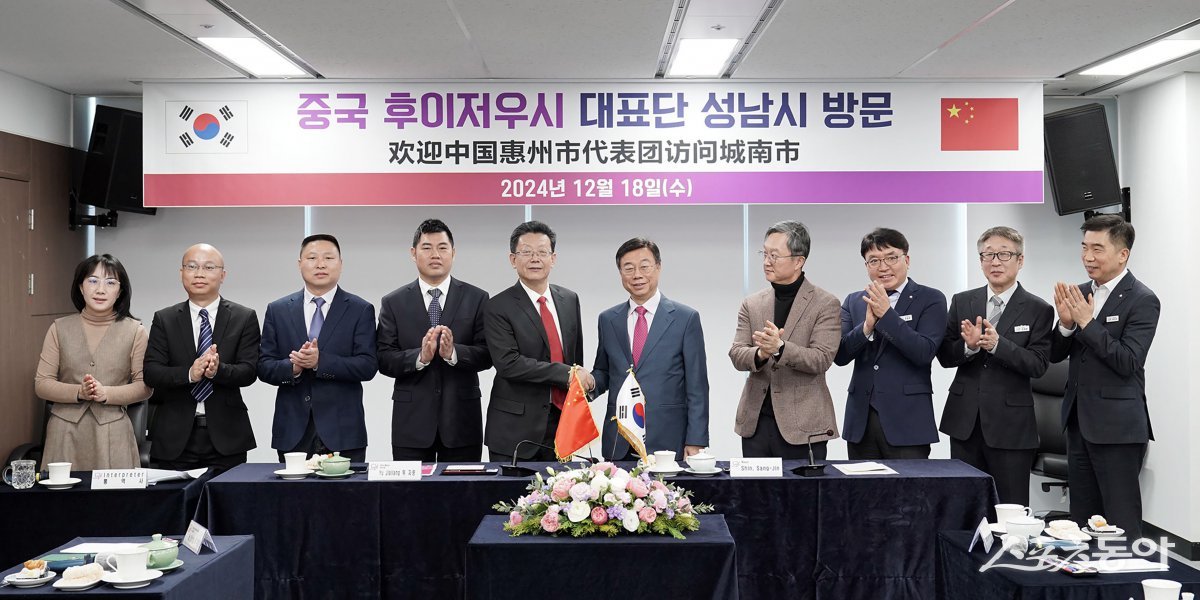 신상진 성남시장(오른쪽 다섯번째)은 오전 11시 시청 제1회의실에서 위자량 중국 후이저우시 부시장 등 대표단을 접견하고 있다. 사진제공ㅣ성남시