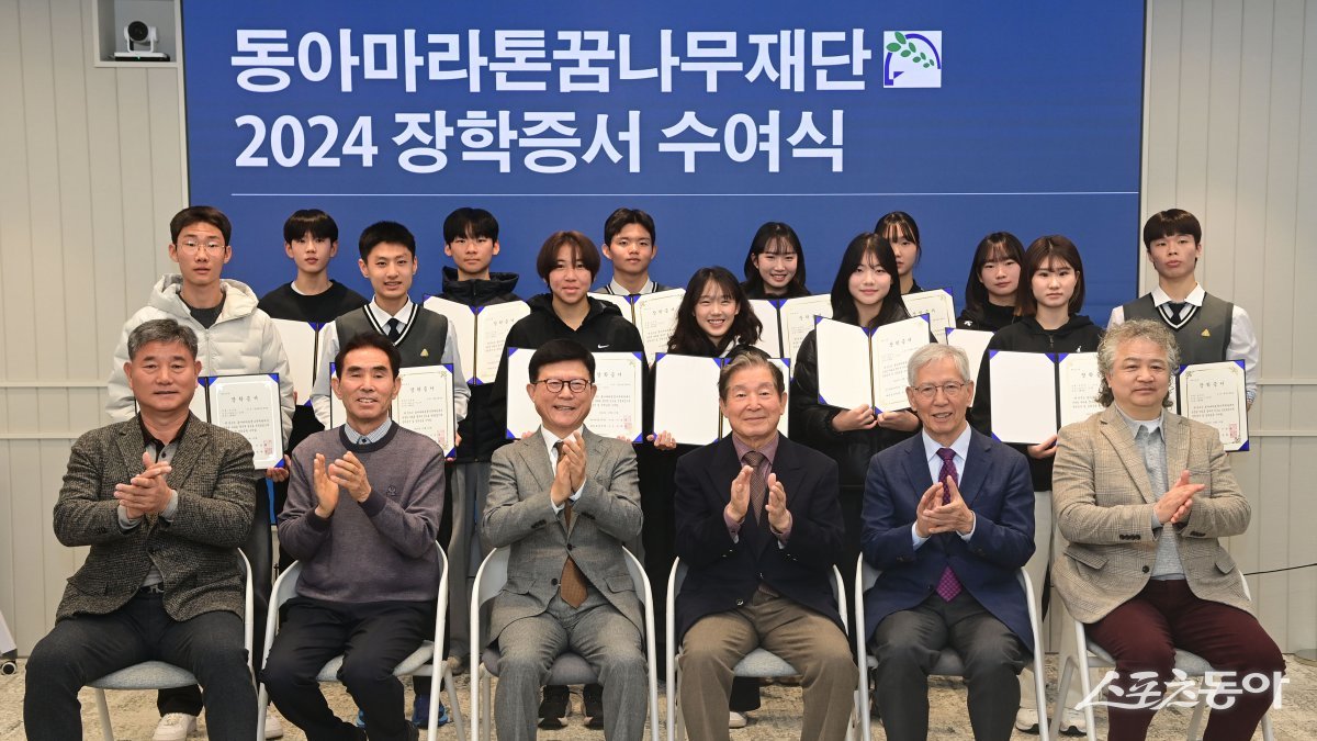 동아마라톤꿈나무재단은 19일 서울 종로구 동아미디어센터에서 2024 동아마라톤꿈나무 장학증서 수여식을 열고 남녀 고교 유망주 13명에게 장학증서와 장학금을 수여했다. 최인해 대한육상연맹 전무이사, 최경열 대한육상연맹 수석부회장, 육현표 대한육상연맹 회장, 이연택 동아마라톤꿈나무재단 이사장, 최맹호 동아마라톤꿈나무재단 이사, 김정식 대한육상연맹 사무처장(앞줄 왼쪽부터)과 장학생 13명이 기념 촬영을 하고 있다. 주현희 기자 teth1147@donga.com