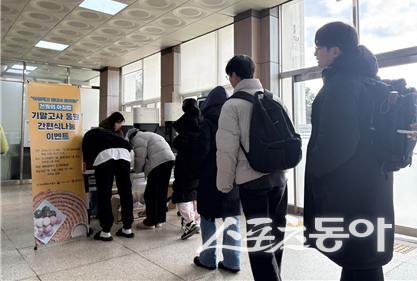 전남대학교가 기말고사 기간 학생들을 응원하고자 떡과 음료를 무료로 제공하고 있다. 사진제공=전남대학교