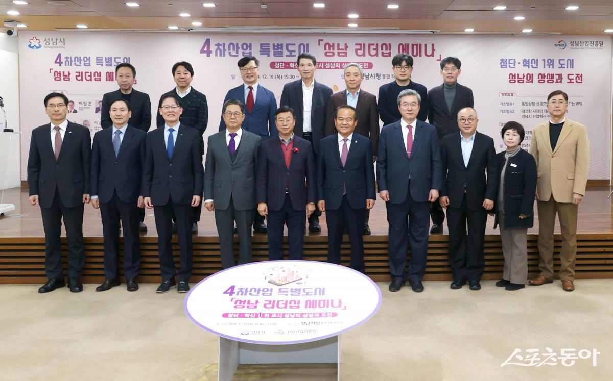 신상진 성남시장 이덕수 성남시의회 의장(앞줄 윈쪽 부터 다섯번째)사진제공ㅣ성남시의회