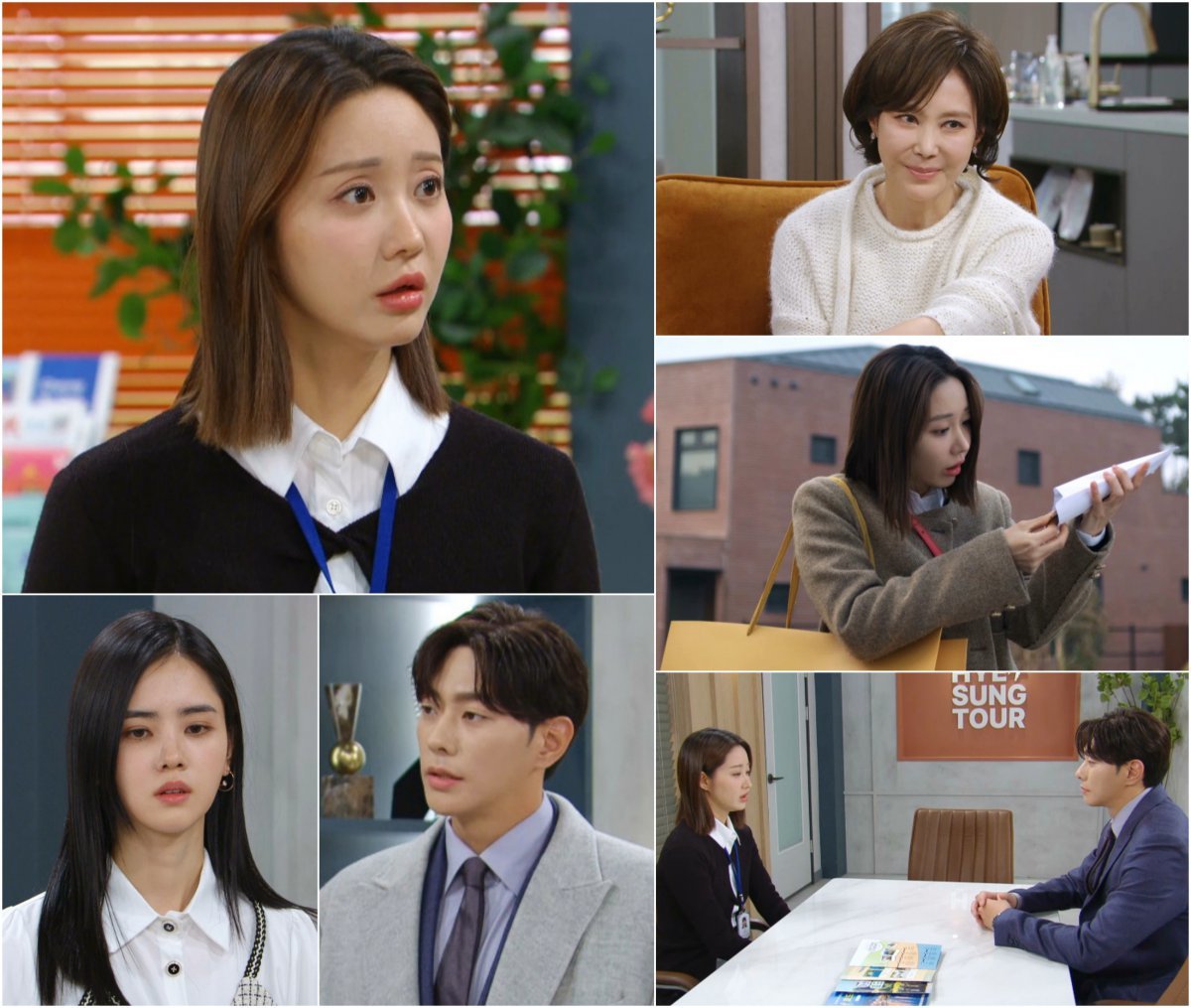 사진 제공: KBS 2TV 일일드라마 〈신데렐라 게임〉