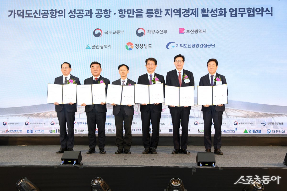 정부, 부산·울산·경남 지자체와 가덕도신공항건설공단이 가덕도신공항의 성공적 건설·운영과 지역경제 활성화를 위해 정부 및 6개 기관이 업무협약을 맺은 가운데 관계자들이 기념촬영을 하고 있다. (사진제공=부산시)