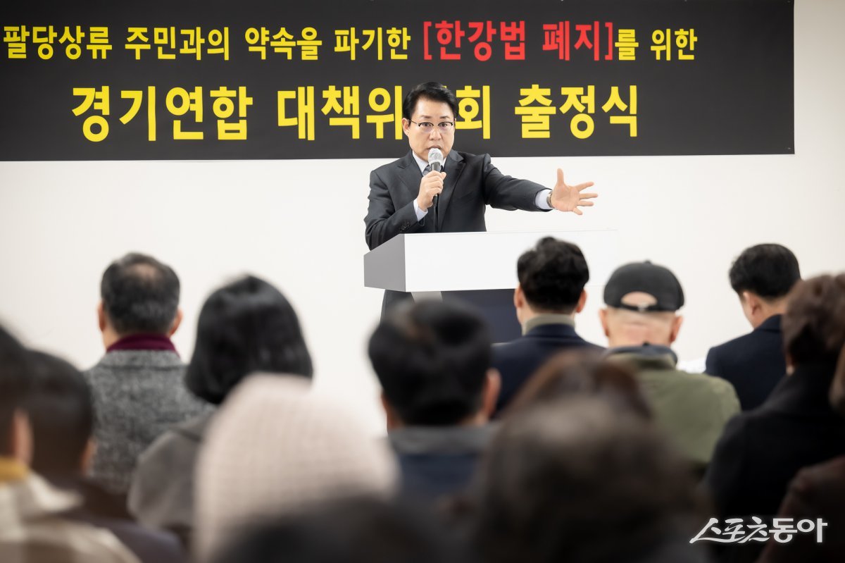 조성대 남양주시의회 의장이 지난 19일 경기연합 대책위원회 출정식 참석에서 대회사를 하고 있다. 사진제공ㅣ남양주시의회