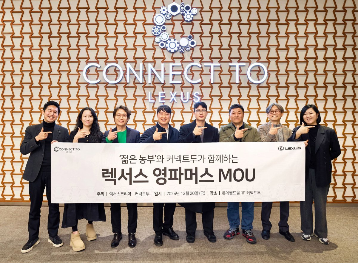  2024 렉서스 영파머스로 선정된 이정석 농부, 김태석 농부, 김세환 농부, 정원구 농부(왼쪽에서 세 번째부터). 사진제공 ｜렉서스코리아