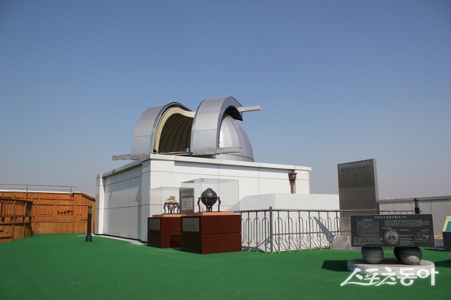 시흥시 천문관 옥상 망원경으로 사계절 별자리 관측이 가능하다. 사진제공|시흥시청