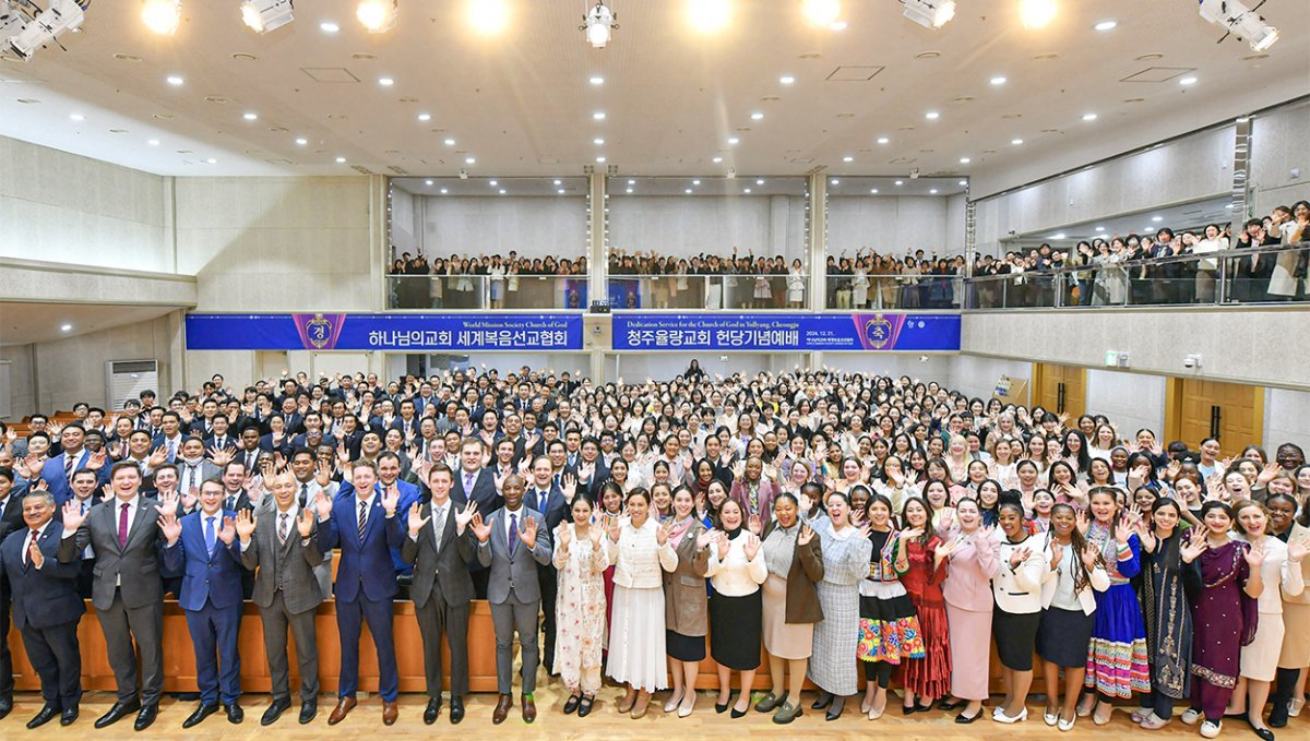 ‘청주율량 하나님의 교회’에서 열린 헌당식에 세계 13개국에서 방한한 81차 해외성도방문단이 함께해 언어, 문화, 국적을 초월한 축하 분위기가 펼쳐졌다.