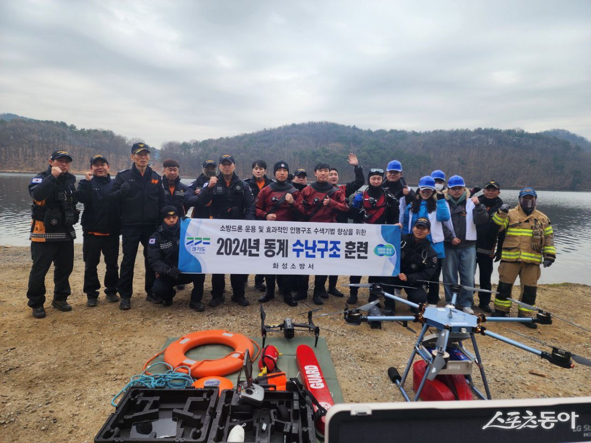 수난 구조 훈련 단체사진=화성소방서 제공